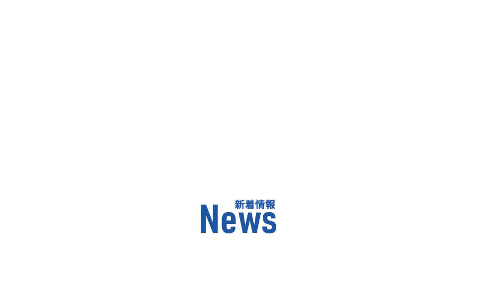 市道永浦樋合二号線道路工改良工事
